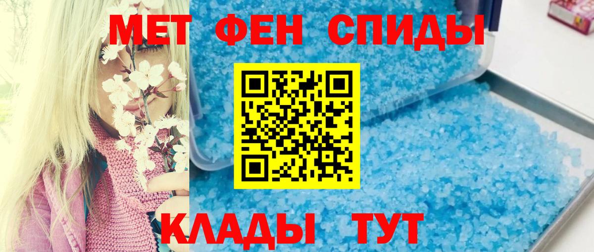 Амфетамин  АМФЕТАМИН  Родники  Вход с VPN  АМФЕТАМИН 97% 
