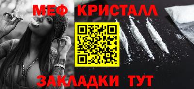 кокаин VHQ Боровичи