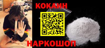 кокаин VHQ Боровичи