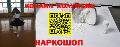 кокаин VHQ Боровичи