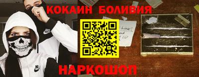 индика Братск