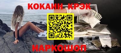 наркотики Брянск