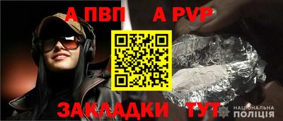 индика Братск