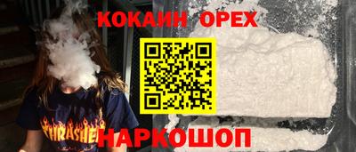 наркотики Брянск