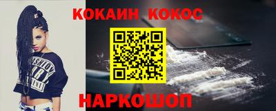 наркотики Брянск