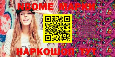 наркотики Брянск