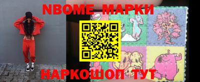 наркотики Брянск