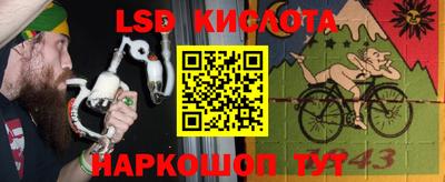 наркотики Брянск