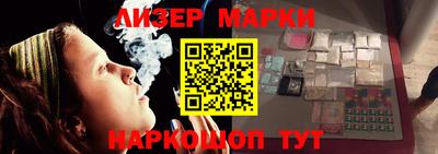 кокаин VHQ Боровичи