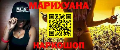 наркотики Брянск