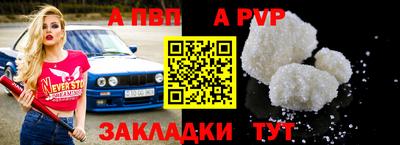 индика Братск