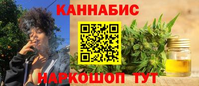 наркотики Брянск