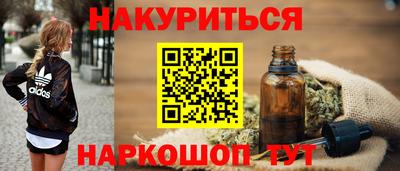 наркотики Брянск
