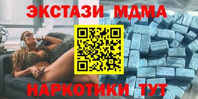 наркотики Брянск