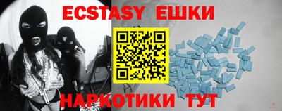 кокаин VHQ Боровичи