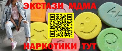 MDMA Premium VHQ Владивосток