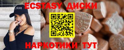 кокаин VHQ Боровичи