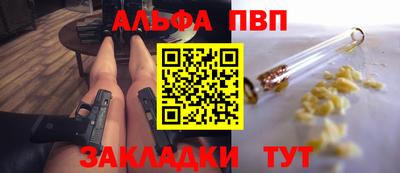 индика Братск