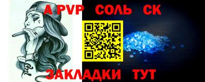 кокаин VHQ Боровичи