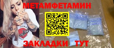 кокаин VHQ Боровичи