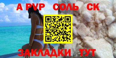 кокаин VHQ Боровичи