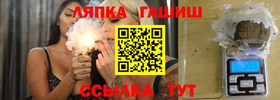 кокаин VHQ Боровичи