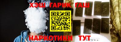 наркотики Брянск