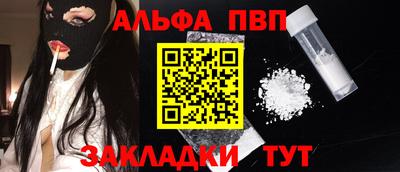 наркотики Брянск