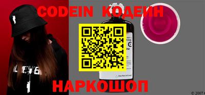 кокаин VHQ Боровичи