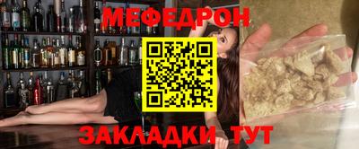 наркотики Брянск