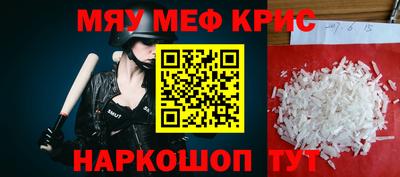 наркотики Брянск