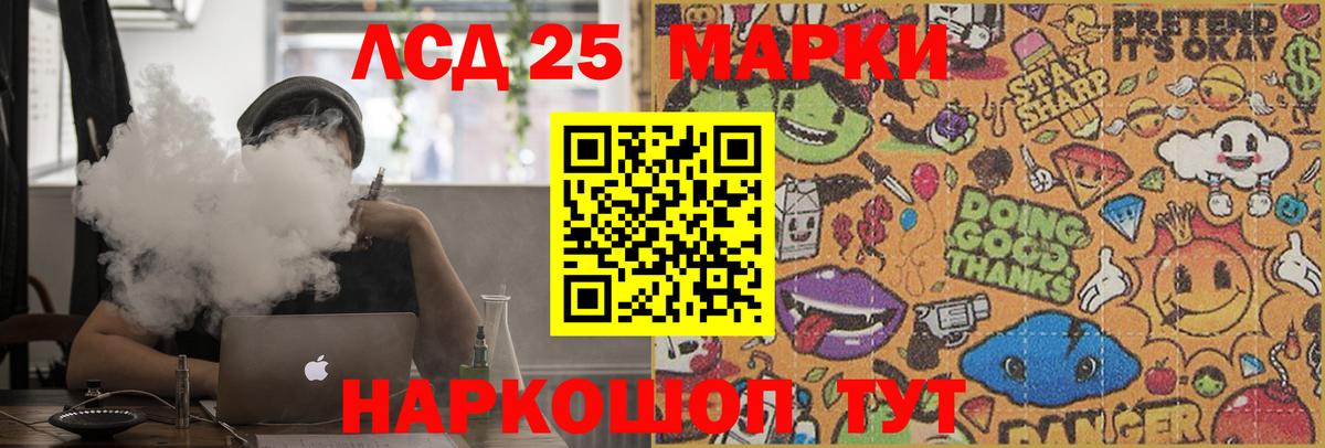 ЛСД экстази ecstasy  ЛСД экстази кислота  Вход с VPN  Родники 