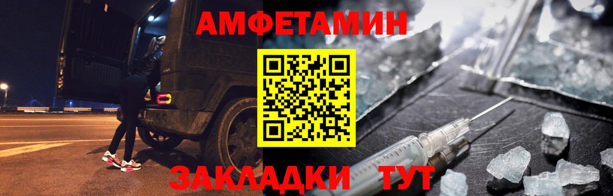 Метамфетамин кристалл  Первитин  Родники  Вход с VPN 