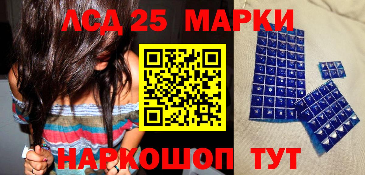 Марки N-bome  Наркотические марки 1,5мг  Родники  Вход с VPN  Наркотические марки 1,5мг 