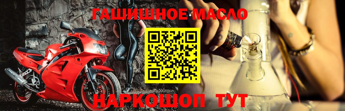 ТГК Wax Родники