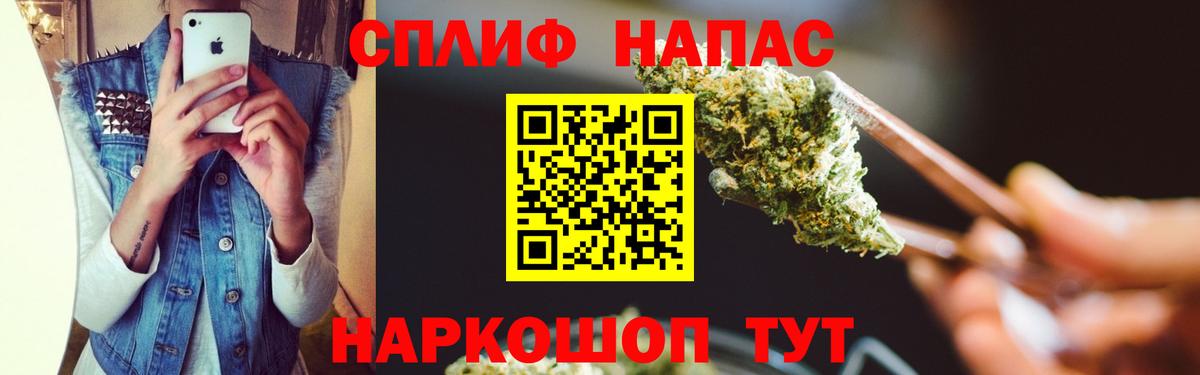 Бошки Шишки семена  Вход с VPN  МАРИХУАНА THC 21%  Родники 